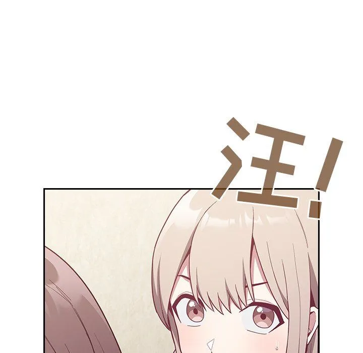 不请自来的未婚妻 - 第11话 - page 118