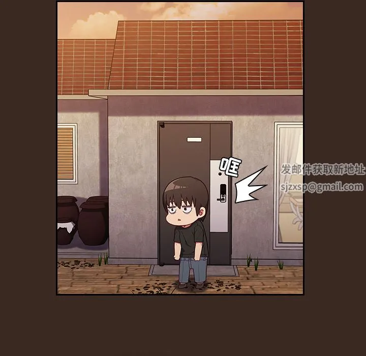 不请自来的未婚妻 - 第1话 - page 81