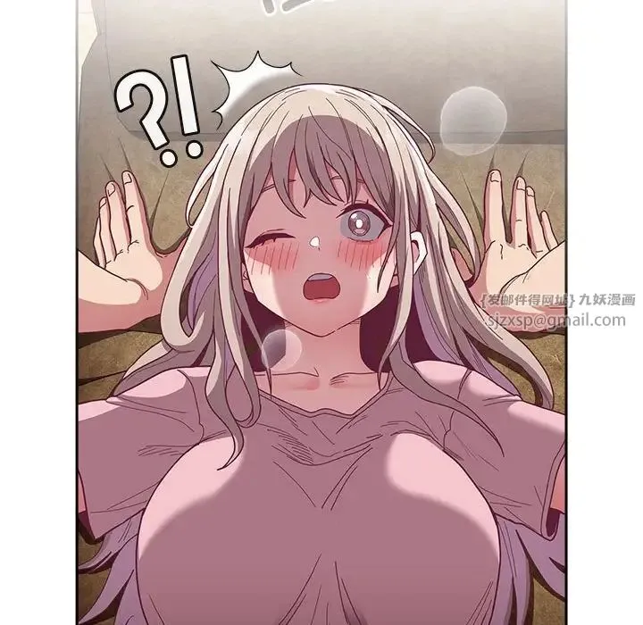 不请自来的未婚妻 - 第76話 - page 56