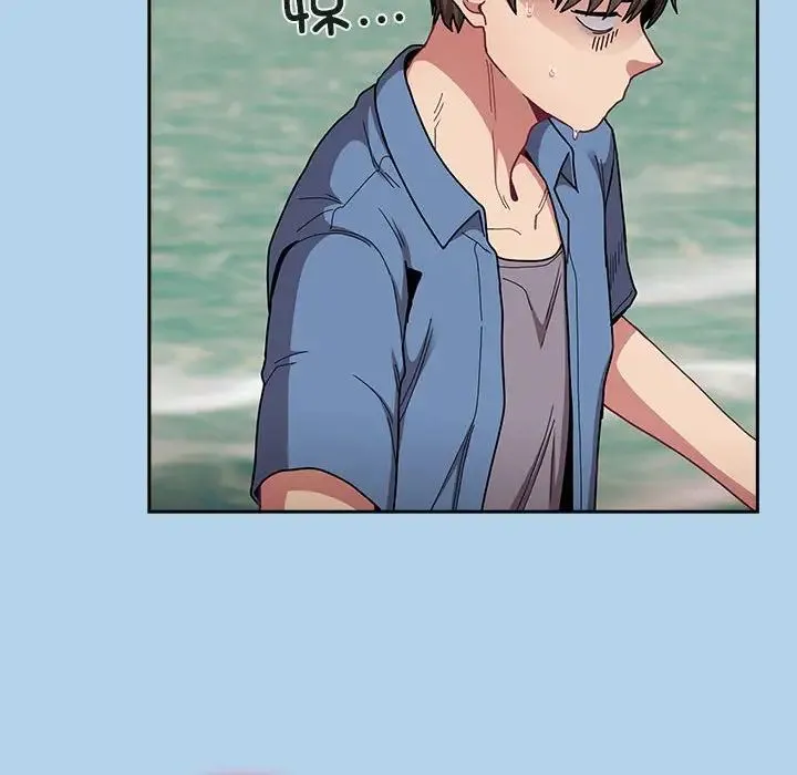 不请自来的未婚妻 - 第76話 - page 86
