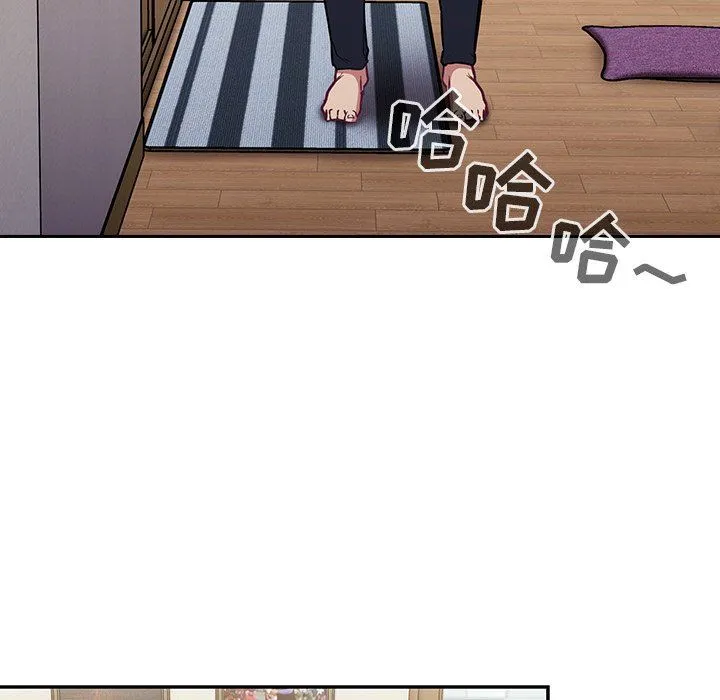 不请自来的未婚妻 - 第30话 - page 64