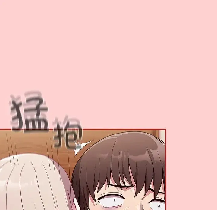 不请自来的未婚妻 - 第50话 - page 140