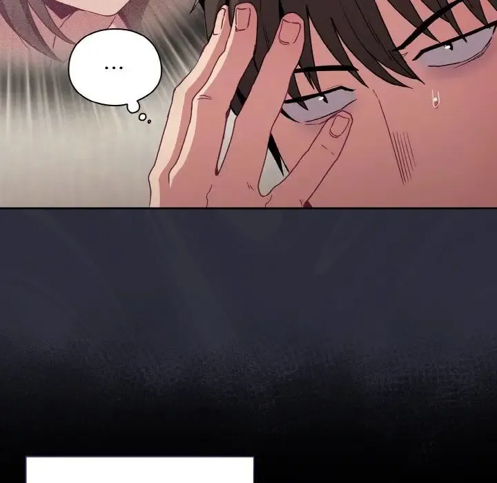 不请自来的未婚妻 - 第63話 - page 14