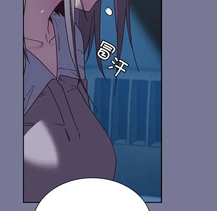 不请自来的未婚妻 - 第85話 - page 30