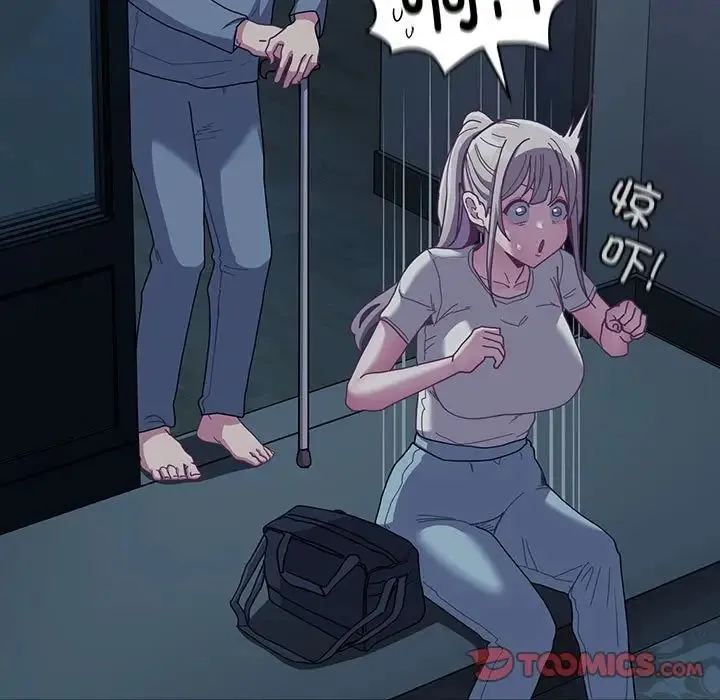 不请自来的未婚妻 - 第85話 - page 69