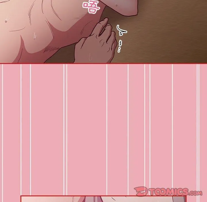 不请自来的未婚妻 - 第36话 - page 129