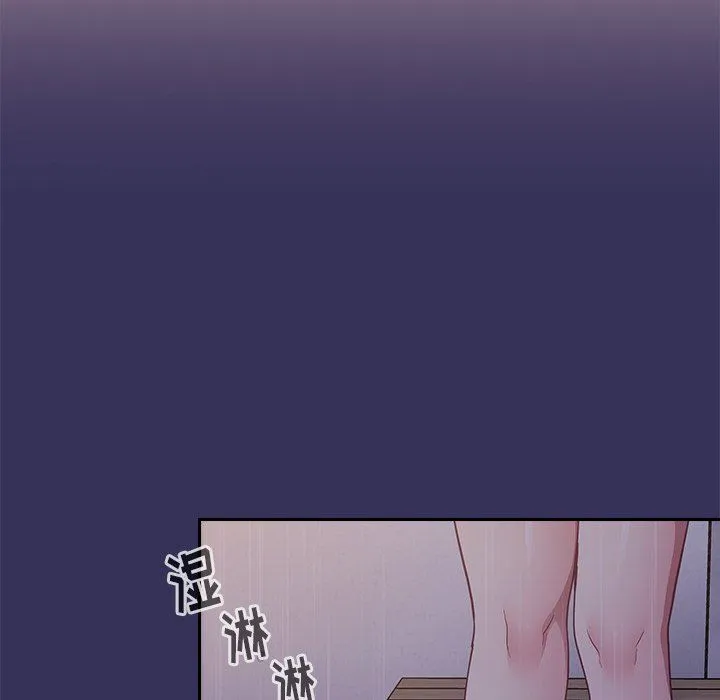 不请自来的未婚妻 - 第17话 - page 167