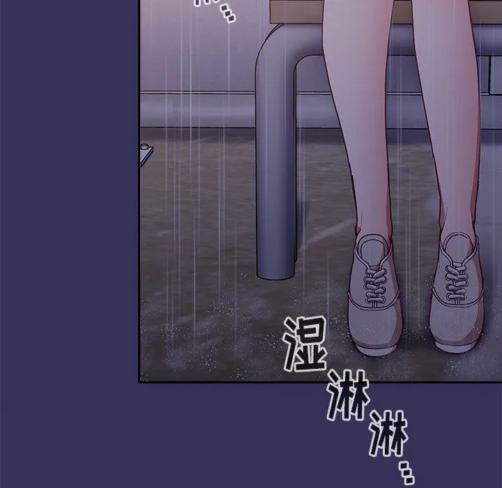 不请自来的未婚妻 - 第17话 - page 168