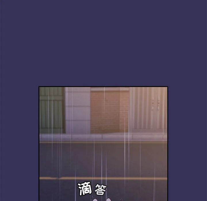 不请自来的未婚妻 - 第17话 - page 169