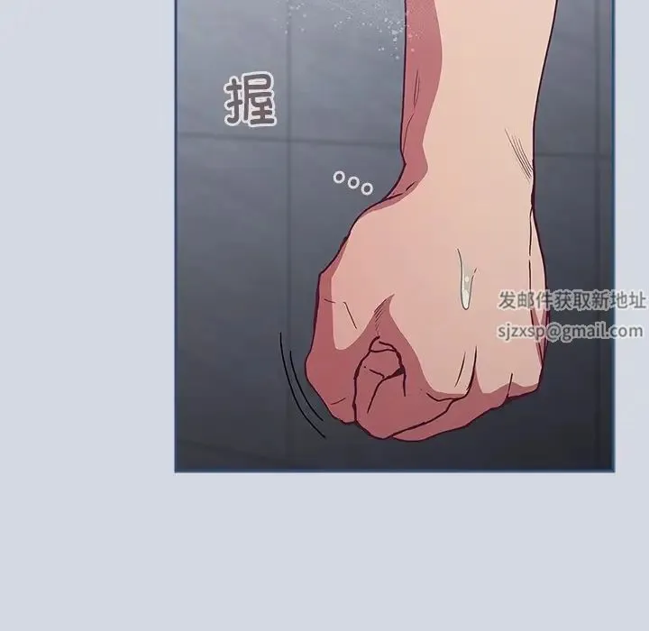 不请自来的未婚妻 - 第51话 - page 42