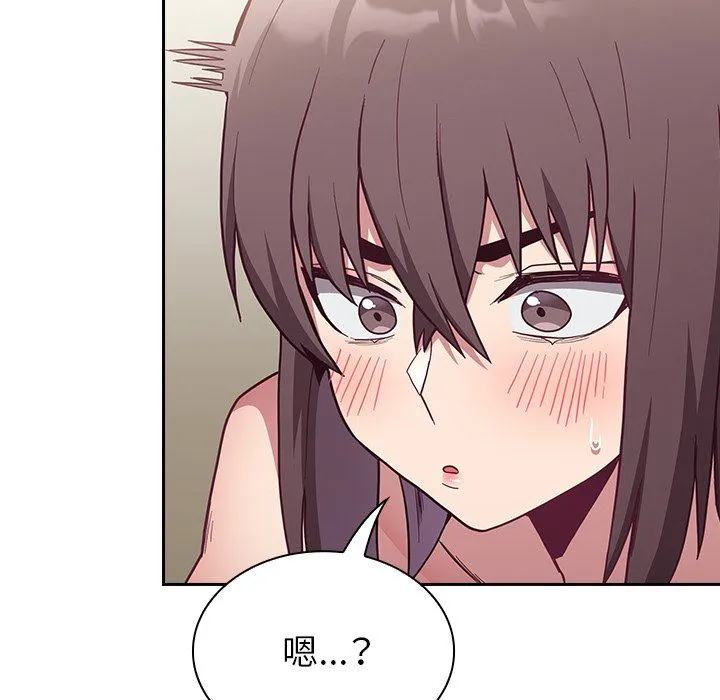 不请自来的未婚妻 - 第7话 - page 23