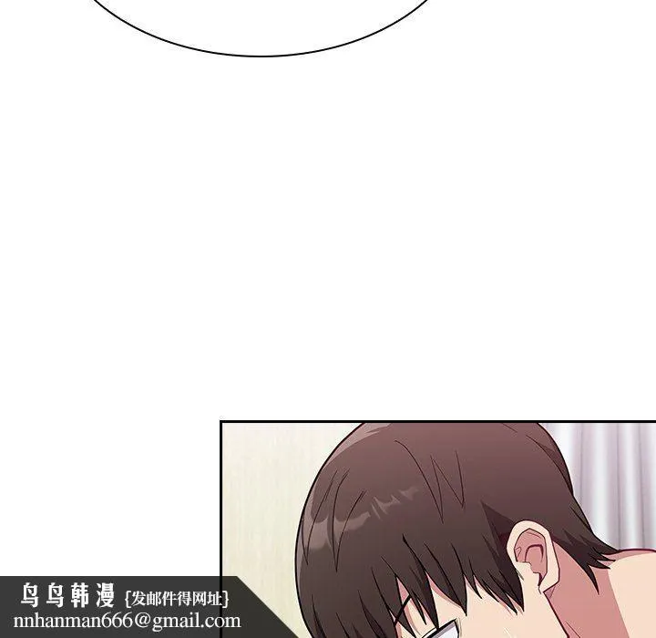 不请自来的未婚妻 - 第7话 - page 67