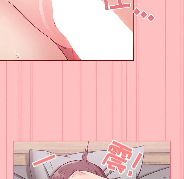 不请自来的未婚妻 - 第7话 - page 81