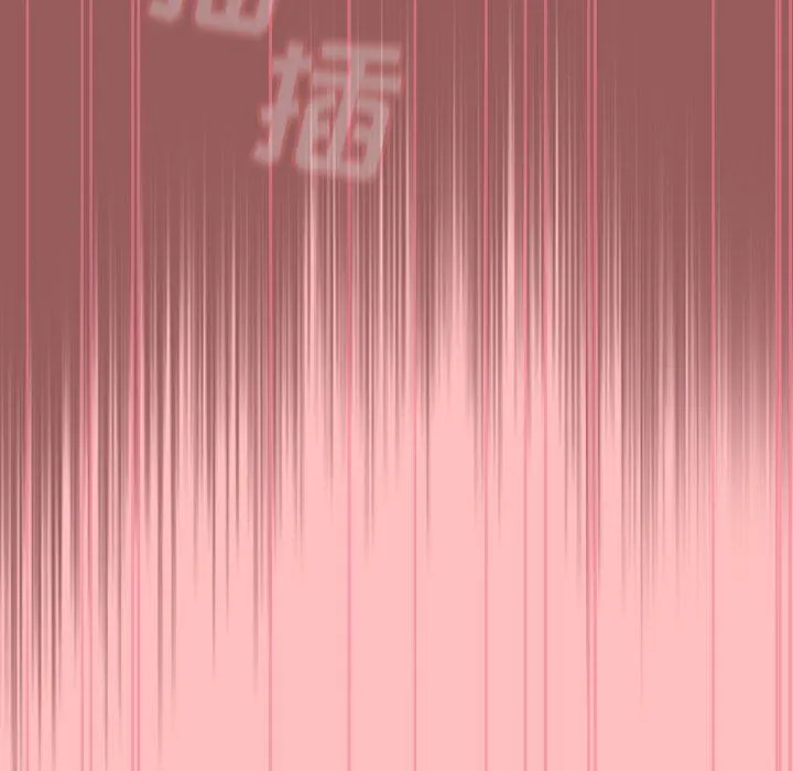 不请自来的未婚妻 - 第7话 - page 89