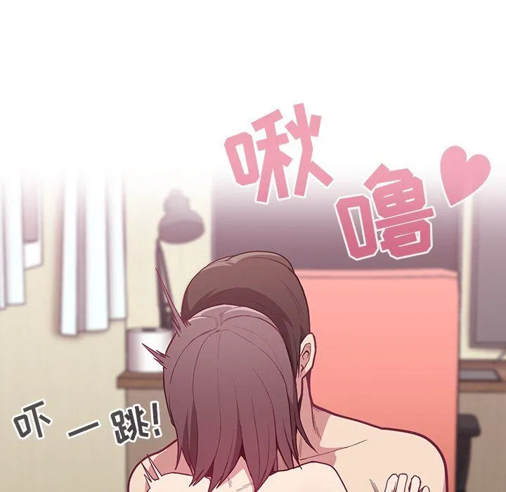 不请自来的未婚妻 - 第7话 - page 101