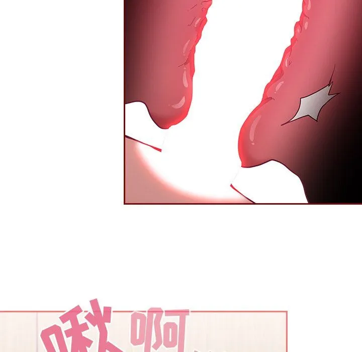 不请自来的未婚妻 - 第7话 - page 107