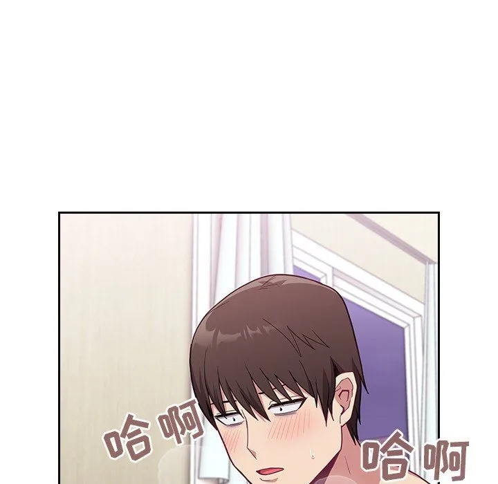 不请自来的未婚妻 - 第7话 - page 125