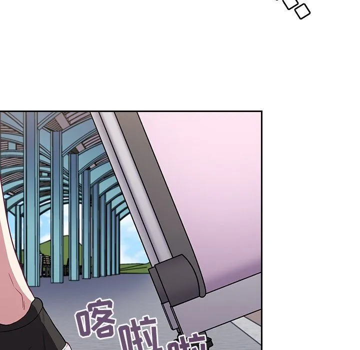 不请自来的未婚妻 - 第28话 - page 143