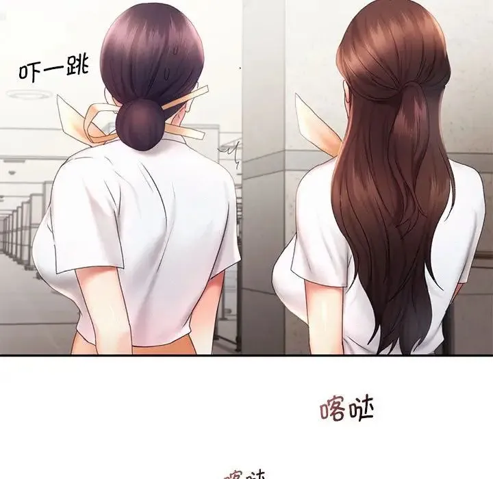 乘风高飞 - 第18話 - page 27