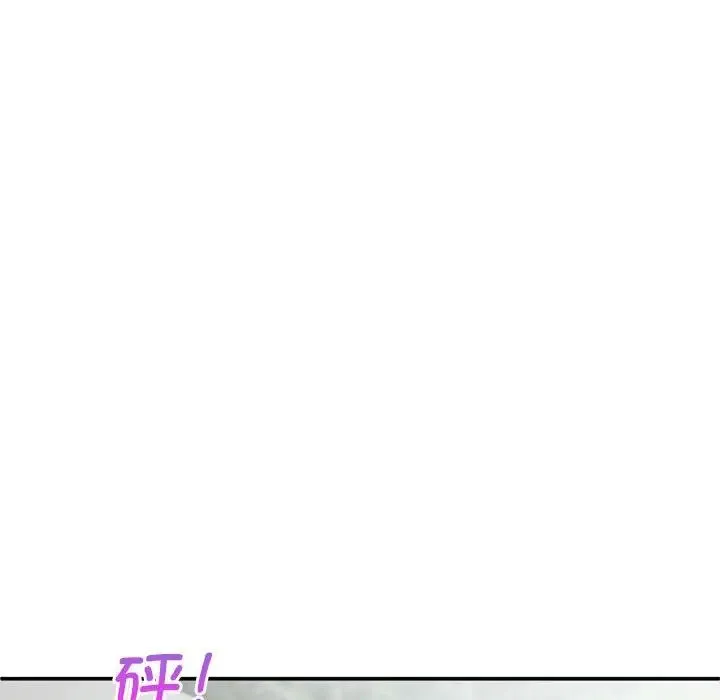 乘风高飞 - 第18話 - page 35