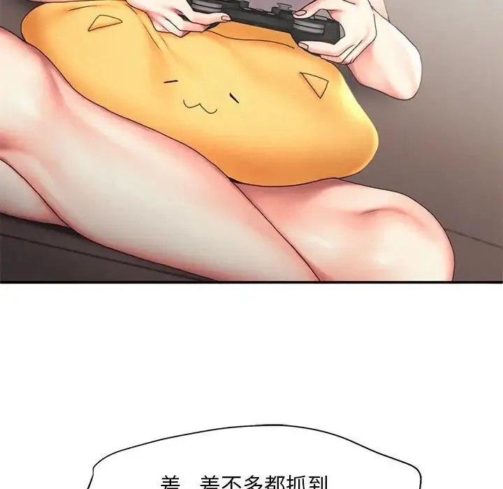 乘风高飞 - 第18話 - page 37