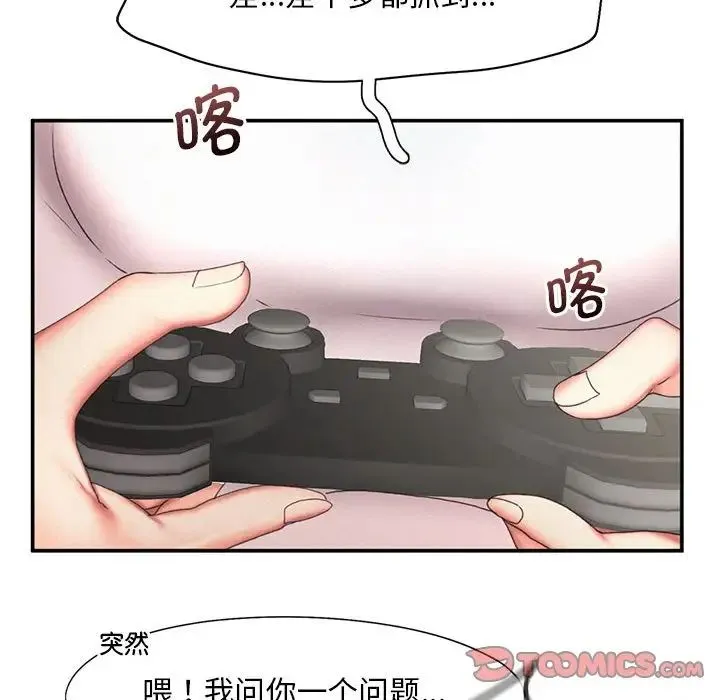 乘风高飞 - 第18話 - page 38