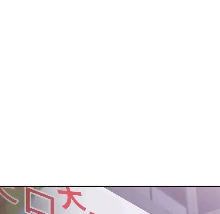 乘风高飞 - 第18話 - page 64