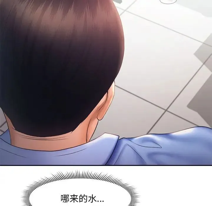 乘风高飞 - 第18話 - page 108