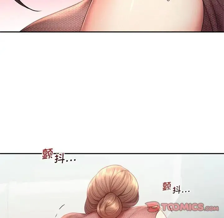 乘风高飞 - 第18話 - page 110