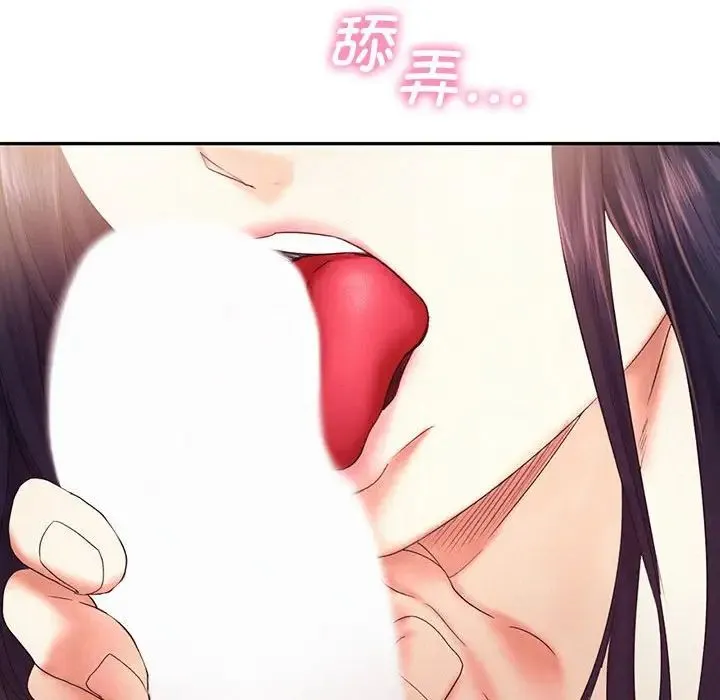 乘风高飞 - 第24話 - page 6