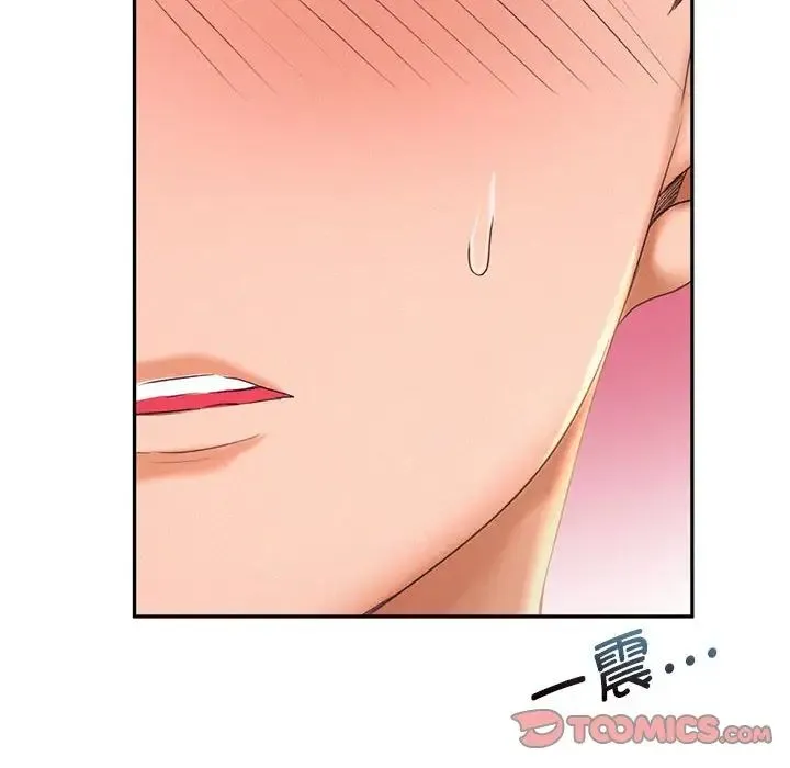 乘风高飞 - 第24話 - page 8