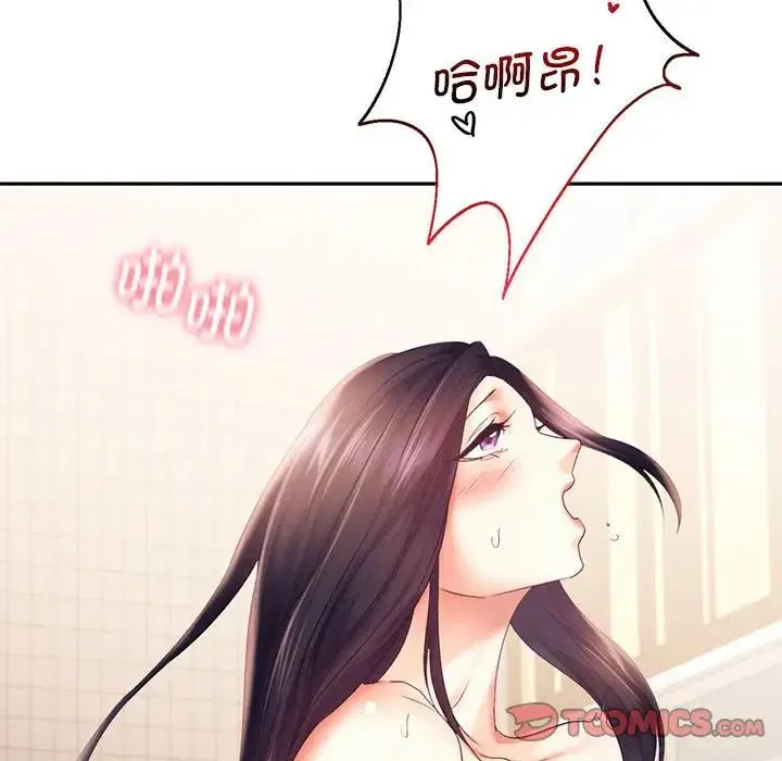 乘风高飞 - 第24話 - page 38