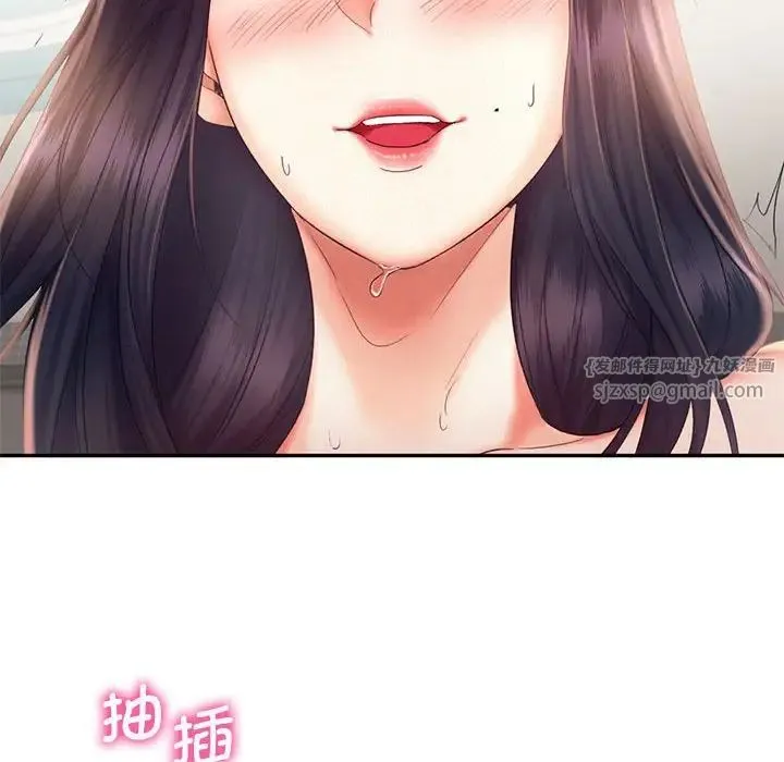 乘风高飞 - 第24話 - page 43