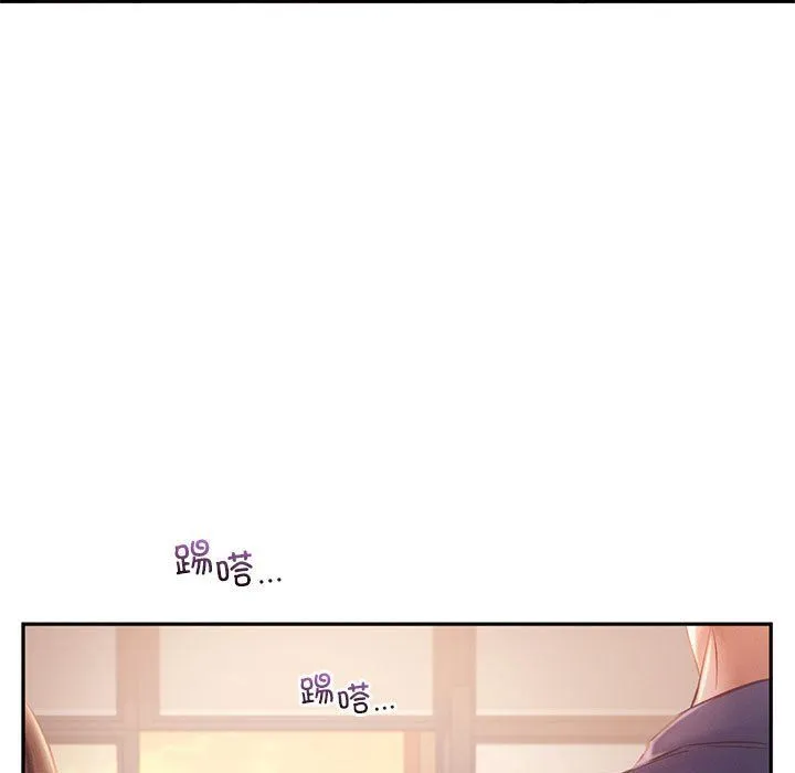 乘风高飞 - 第36話 - page 23