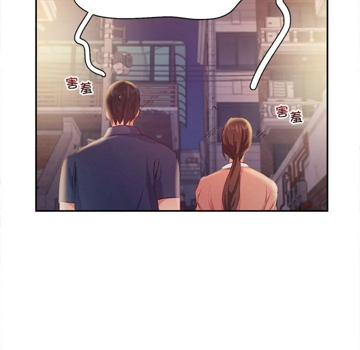 乘风高飞 - 第36話 - page 53
