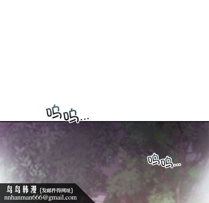 乘风高飞 - 第36話 - page 55