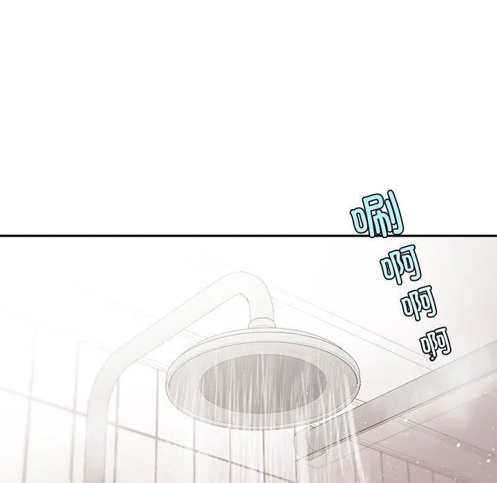乘风高飞 - 第36話 - page 75