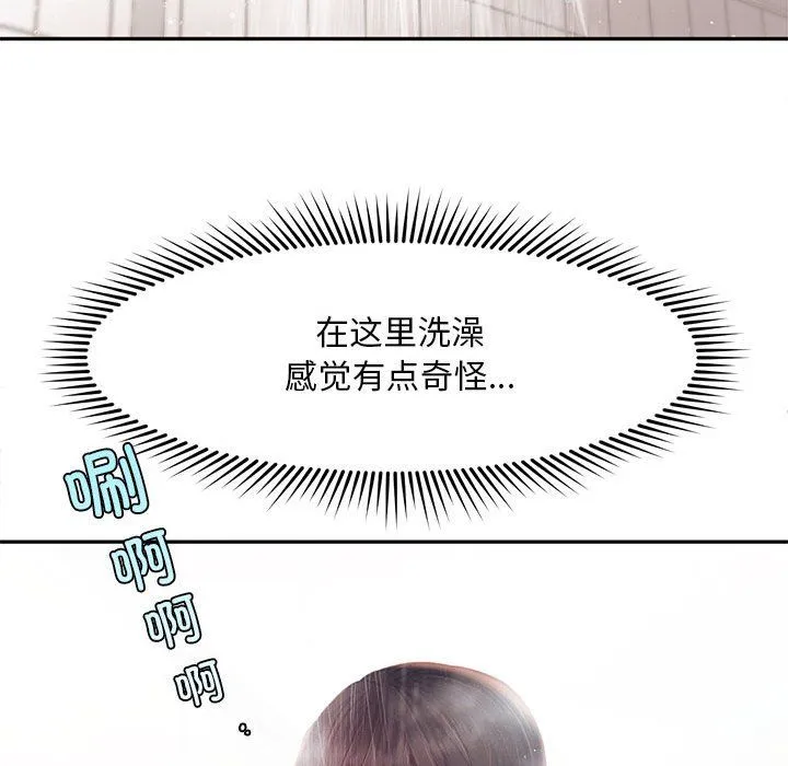 乘风高飞 - 第36話 - page 76