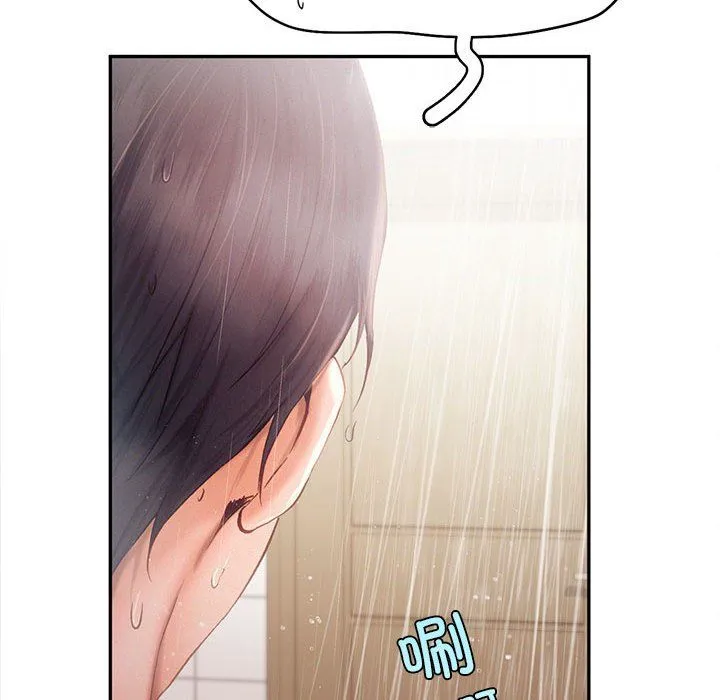 乘风高飞 - 第36話 - page 81