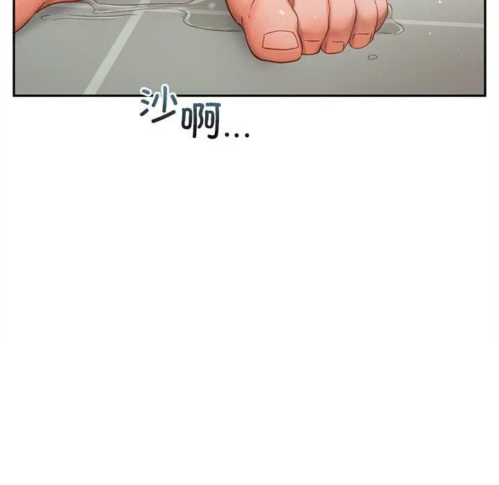 乘风高飞 - 第36話 - page 83