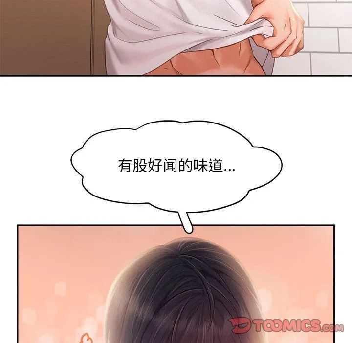 乘风高飞 - 第36話 - page 86