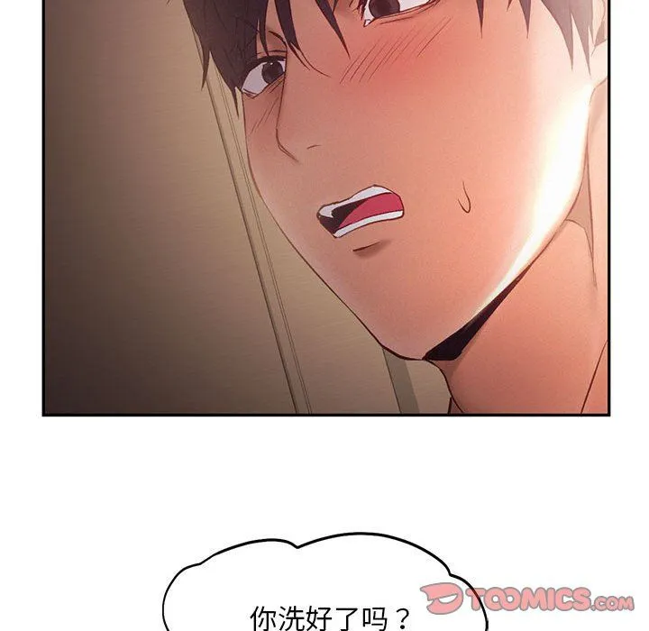 乘风高飞 - 第36話 - page 92