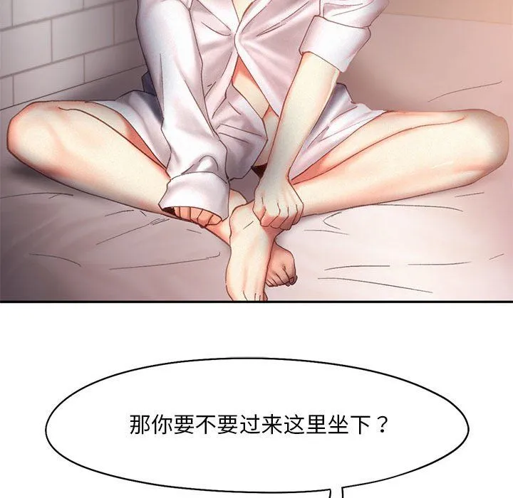 乘风高飞 - 第36話 - page 94