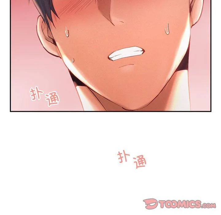 乘风高飞 - 第36話 - page 98