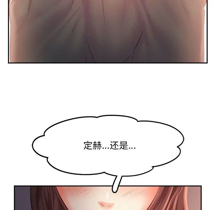 乘风高飞 - 第36話 - page 100