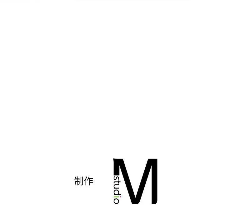 乘风高飞 - 第36話 - page 105
