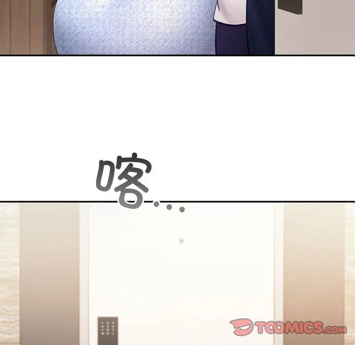 乘风高飞 - 第39話 - page 8