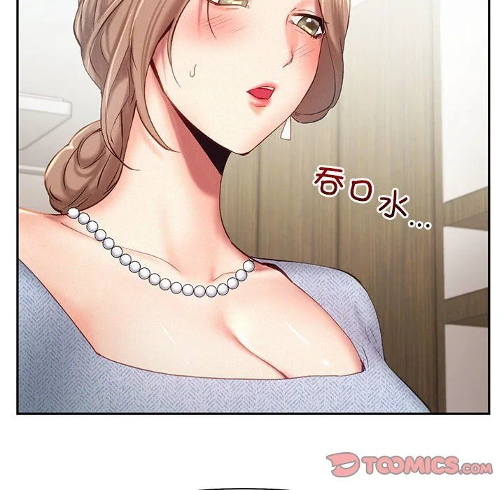 乘风高飞 - 第39話 - page 14