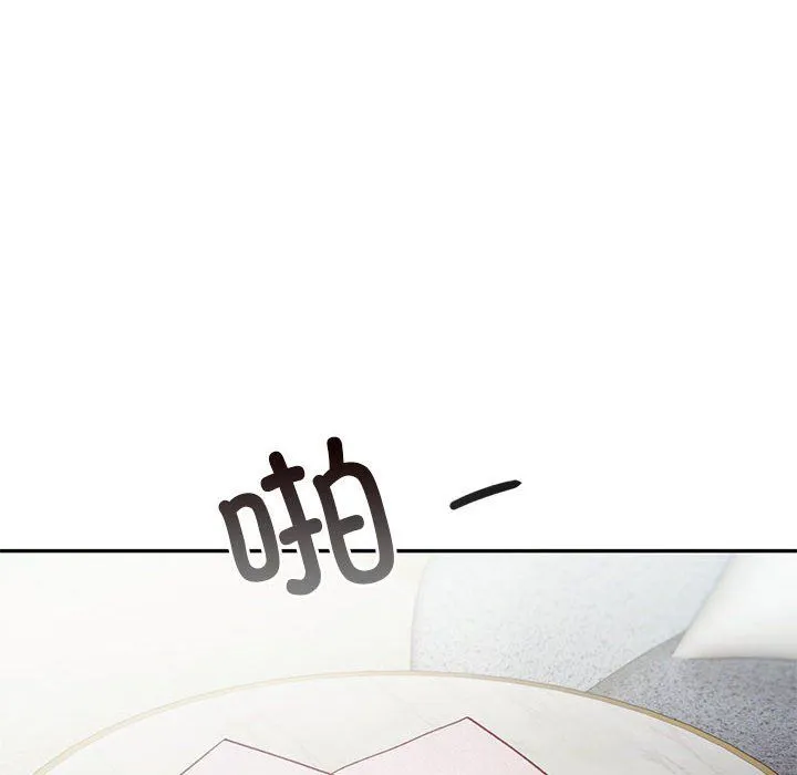乘风高飞 - 第39話 - page 22
