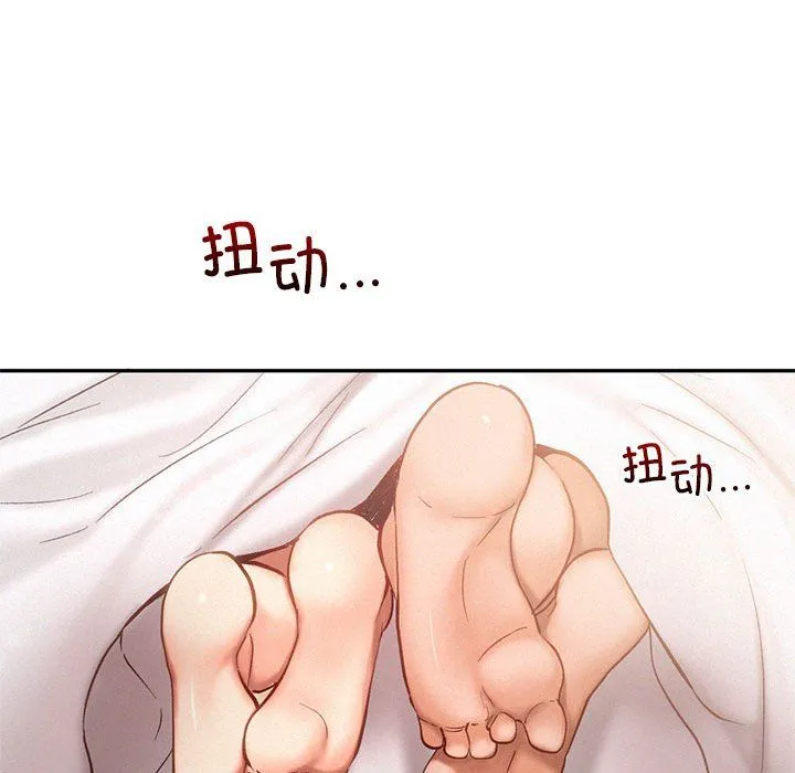 乘风高飞 - 第39話 - page 39